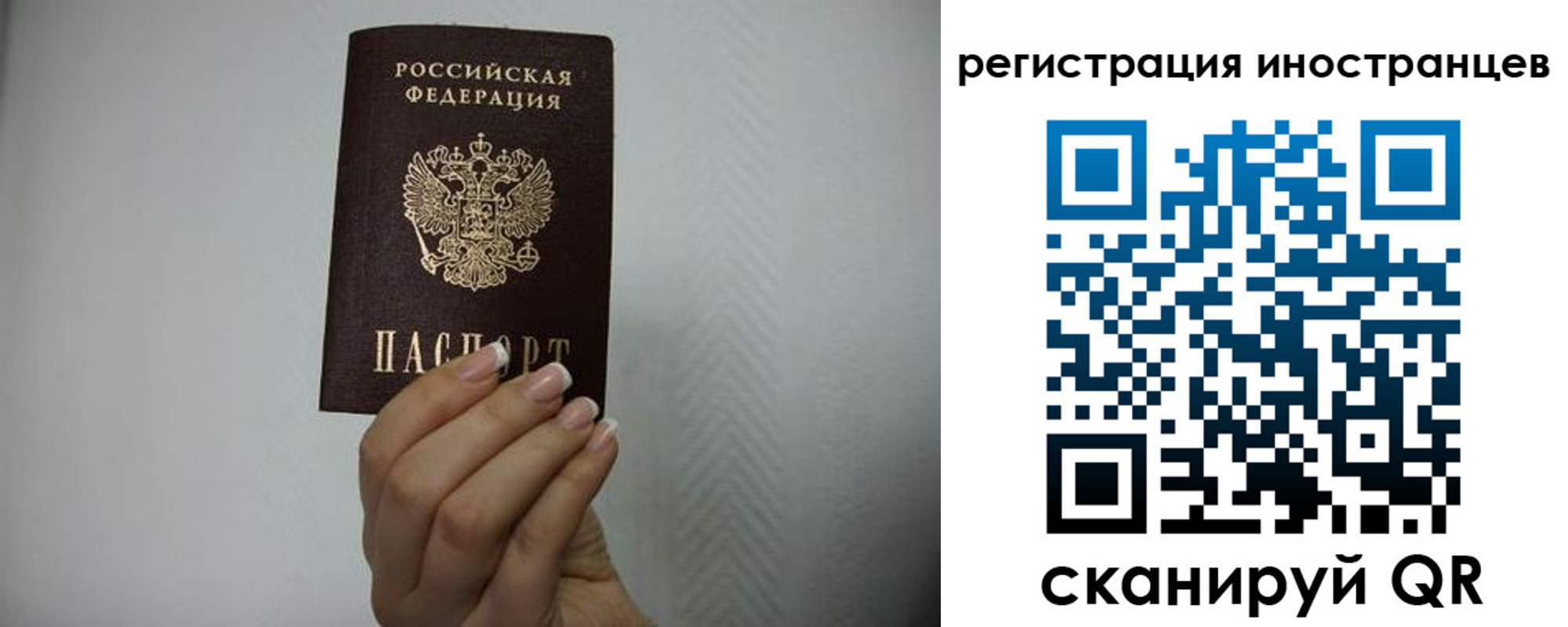 форма 3 в Пересвете